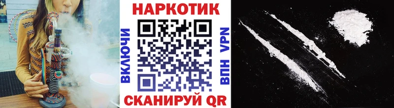 Купить ГАШ  Кокаин  Меф мяу мяу  Alpha PVP  Каннабис  Бобров