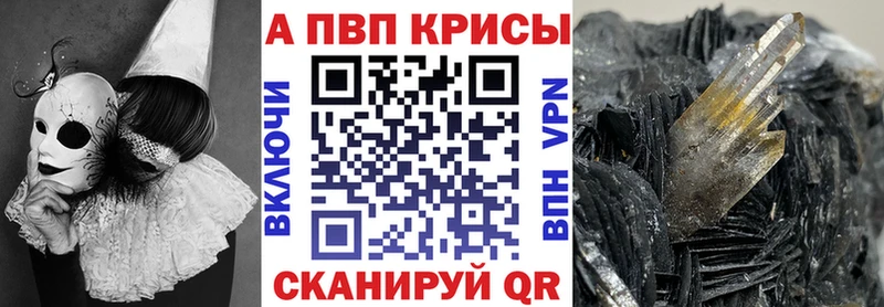 Alfa_PVP СК КРИС  Купить где  Бобров 
