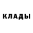 КЕТАМИН VHQ Greg McAdam