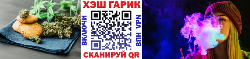 Canna-Cookies марихуана  Купить где  Бобров 