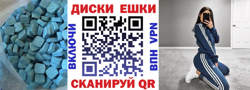 Купить закладки  Бобров  Ecstasy 99% 