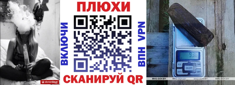 Гашиш Ice-O-Lator  Купить закладки  Бобров 