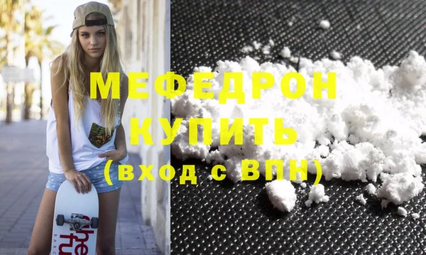 COCAINE Карпинск
