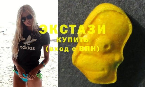 COCAINE Карпинск