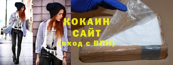 COCAINE Карпинск