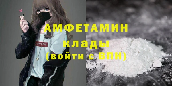 COCAINE Карпинск