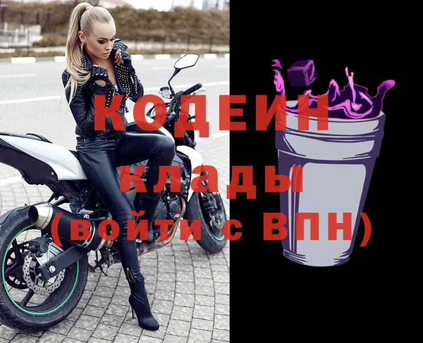 COCAINE Карпинск