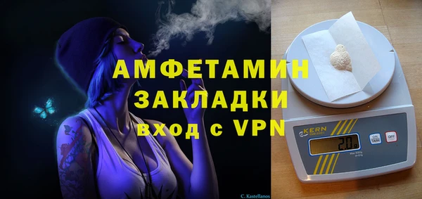 COCAINE Карпинск