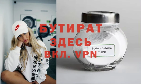 COCAINE Карпинск
