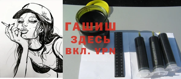 первитин Касимов