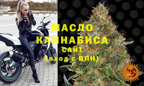трава Кинешма