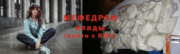 COCAINE Карпинск