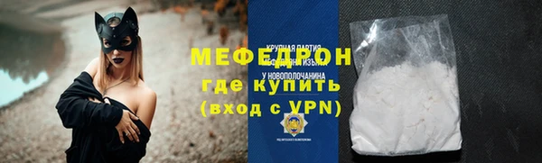 первитин Касимов