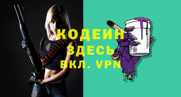 первитин Касимов