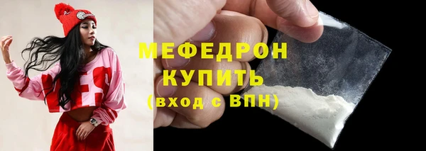 первитин Касимов