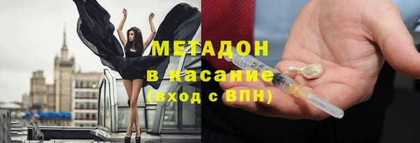 COCAINE Карпинск
