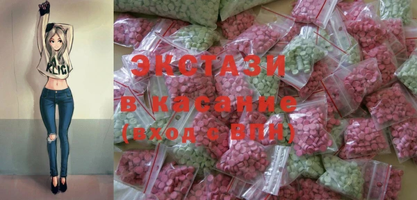 COCAINE Карпинск