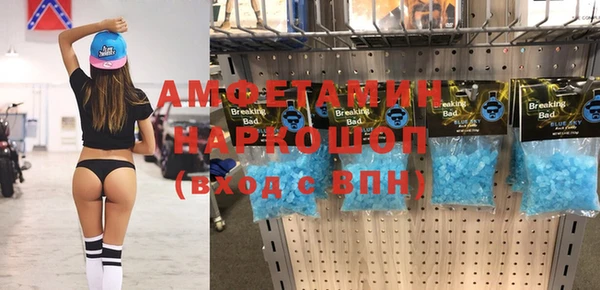 мефедрон Карталы