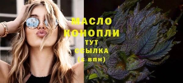 первитин Касимов