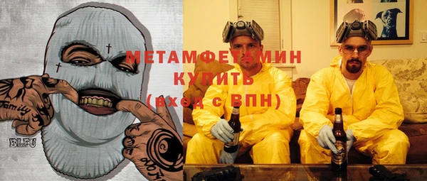 трава Кинешма