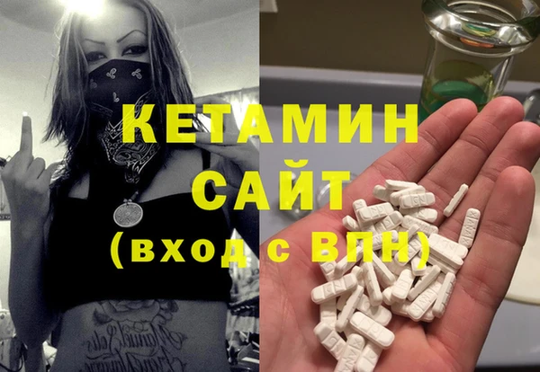 первитин Касимов