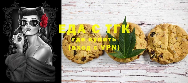 COCAINE Карпинск