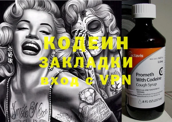 мефедрон Карталы