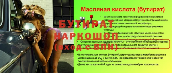 мефедрон Карталы