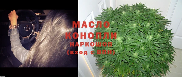 мефедрон Карталы