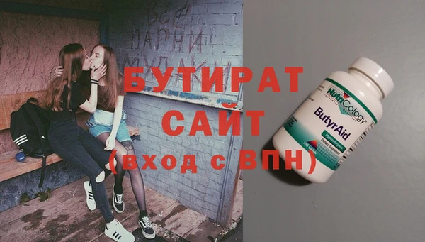 мефедрон Карталы