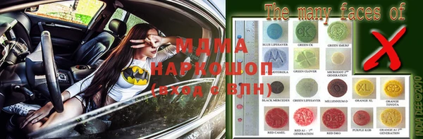 первитин Касимов
