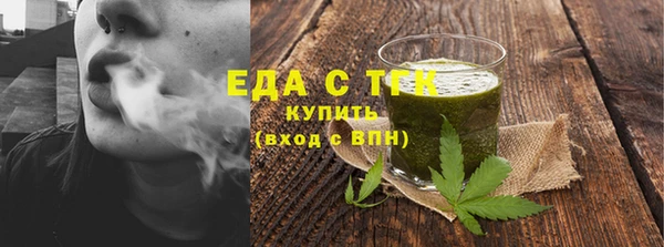 первитин Касимов