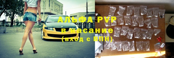первитин Касимов