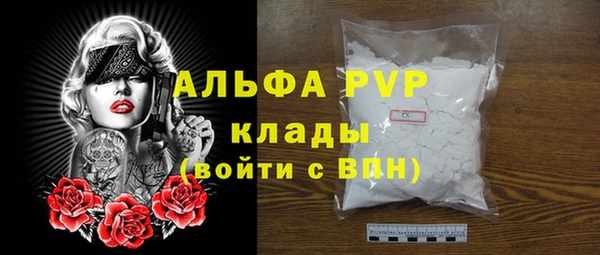 первитин Касимов