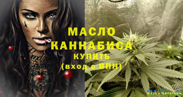 первитин Касимов
