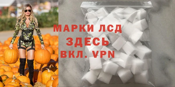 COCAINE Карпинск
