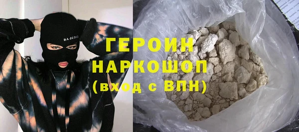 первитин Касимов