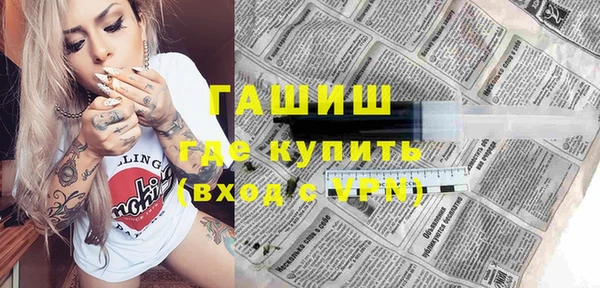 мефедрон Карталы