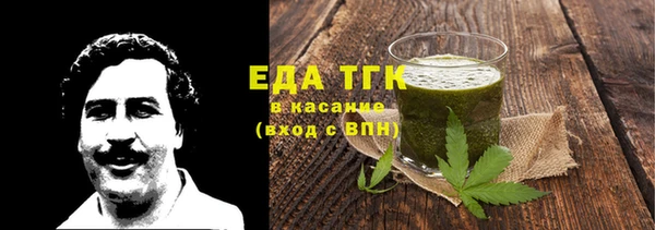 мефедрон Карталы