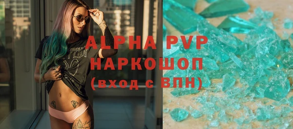 первитин Касимов