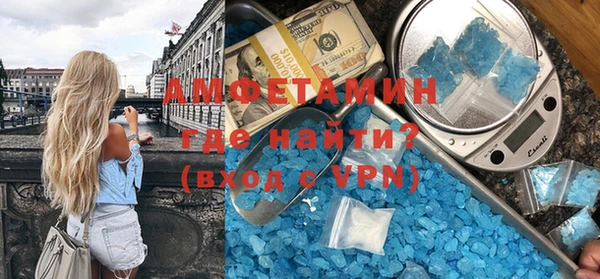 COCAINE Карпинск