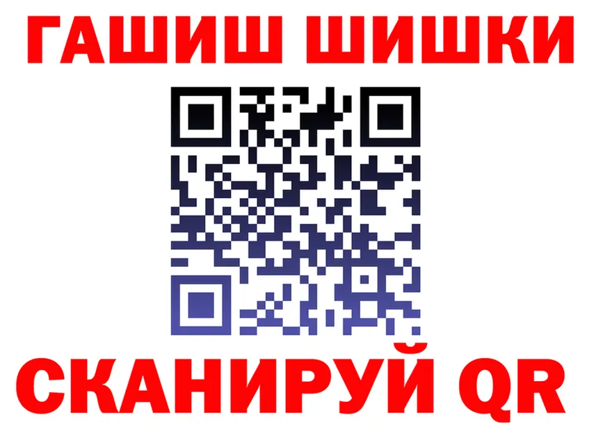 АМФ VHQ ссылка shop MEGA Бобров