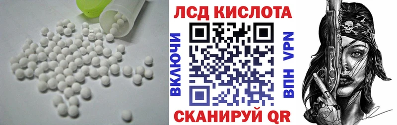 LSD-25 экстази кислота  Купить где  Бобров 