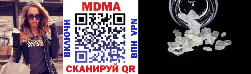 Купить  Бобров  MDMA VHQ 