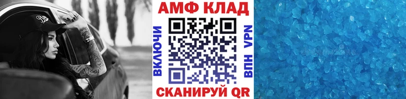Купить закладки  Бобров  Метамфетамин витя 