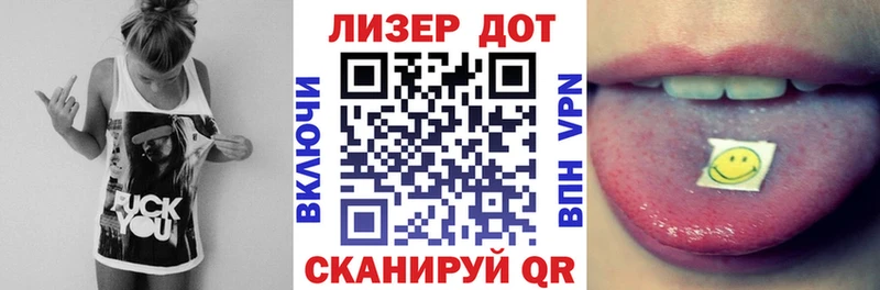 Марки NBOMe 1,5мг  Купить закладки  Бобров 