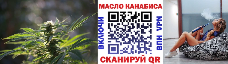 Дистиллят ТГК вейп  Купить  Бобров 