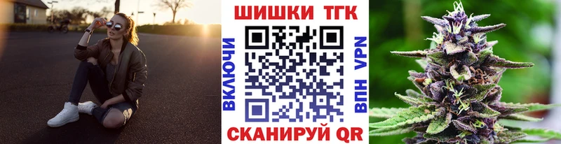 Купить закладки  Бобров  Бошки Шишки Amnesia 